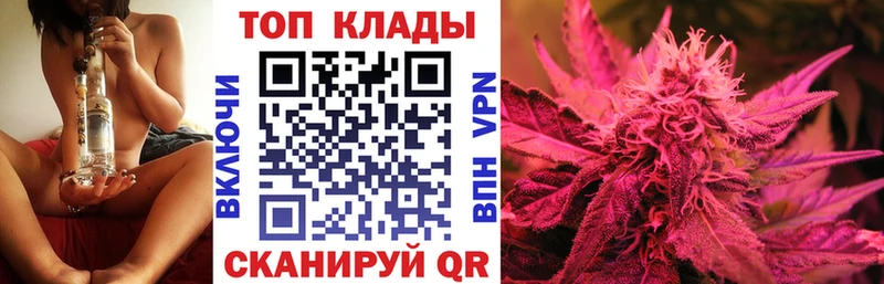 Названия наркотиков Сосногорск APVP Конопля Меф ГАШИШ КОКАИН
