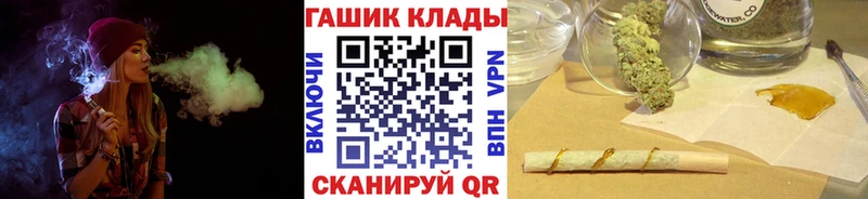 ГАШ гашик  Сосногорск 