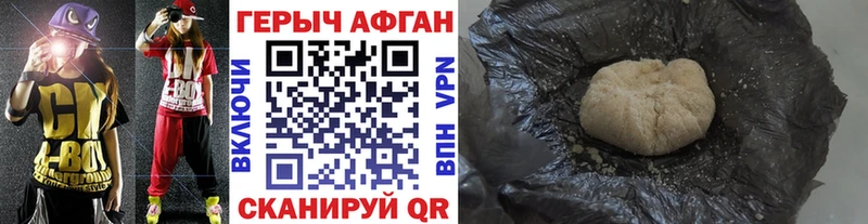 ГЕРОИН VHQ  купить наркотики цена  Сосногорск 