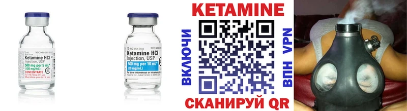 хочу наркоту  Сосногорск  КЕТАМИН ketamine 
