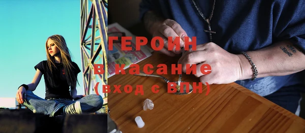 мескалин Бугульма