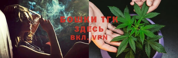 марки lsd Бронницы