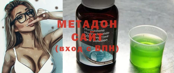 стаф Верхнеуральск