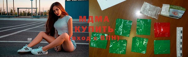 марки lsd Бронницы