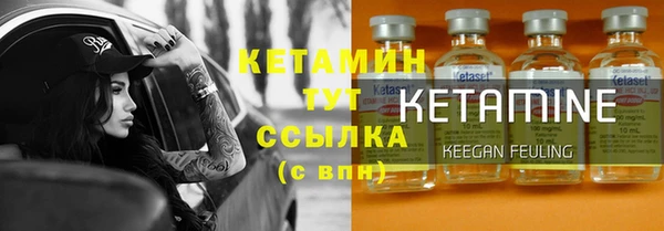 мескалин Бугульма