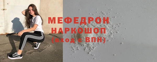 мескалин Бугульма