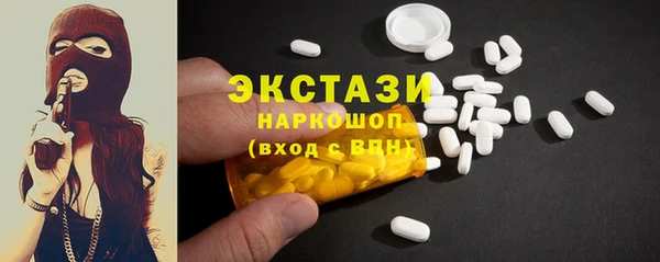 марки lsd Бронницы