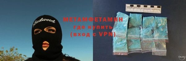 мдпв Бородино