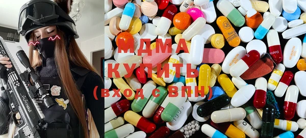 мескалин Бугульма