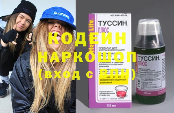 марки lsd Бронницы
