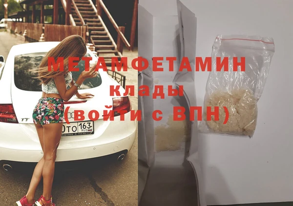 мескалин Бугульма