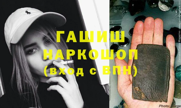 мескалин Бугульма