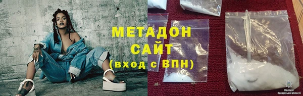 марки lsd Бронницы