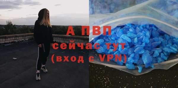 марки lsd Бронницы
