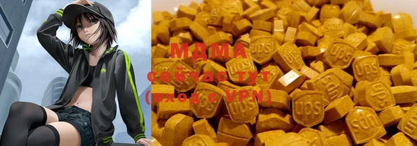 шишки Карпинск