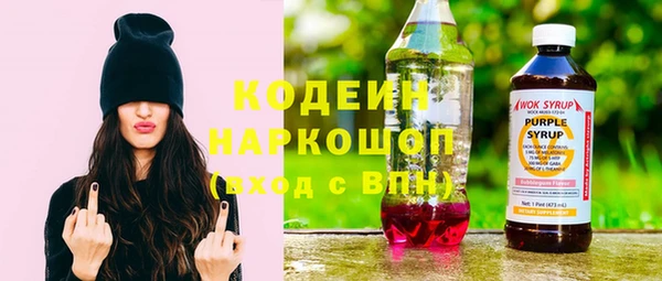 марки lsd Бронницы