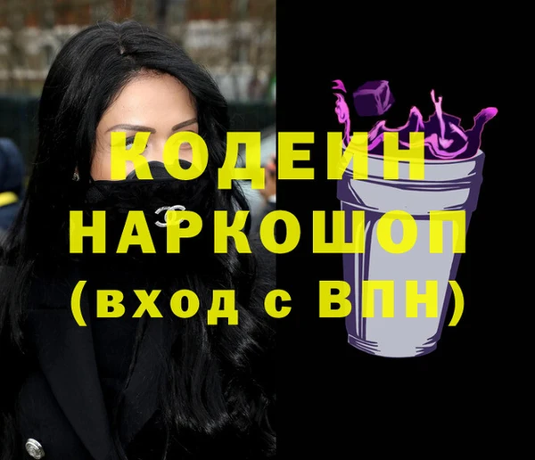 марки lsd Бронницы