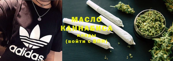 марки lsd Бронницы