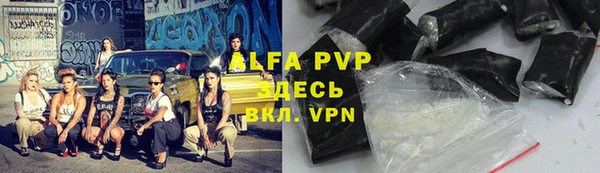 мескалин Бугульма