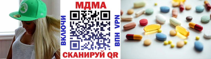 МДМА Molly хочу Сосногорск
