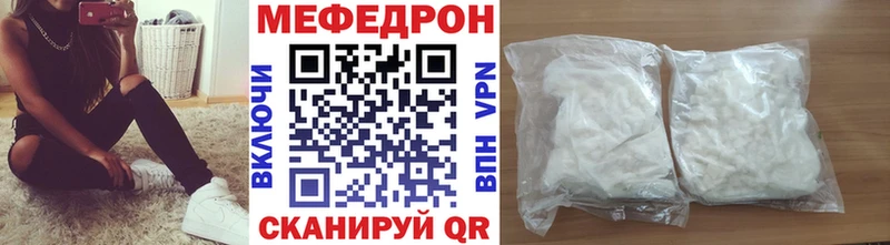 Меф 4 MMC  Сосногорск 
