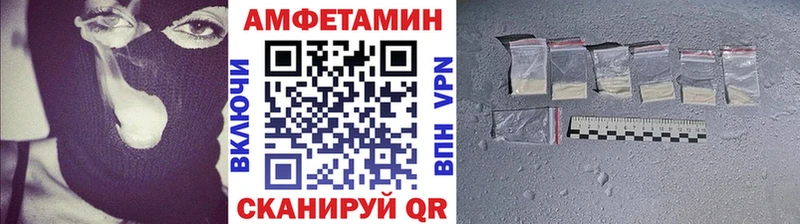 где продают наркотики Сосногорск mega ONION МЕТАМФЕТАМИН пудра
