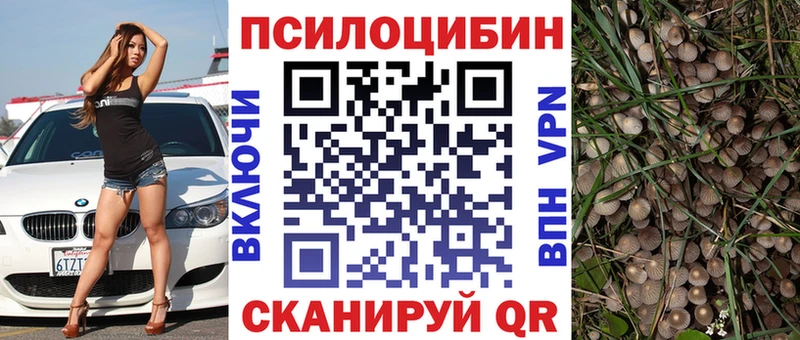 Псилоцибиновые грибы мухоморы  Сосногорск 